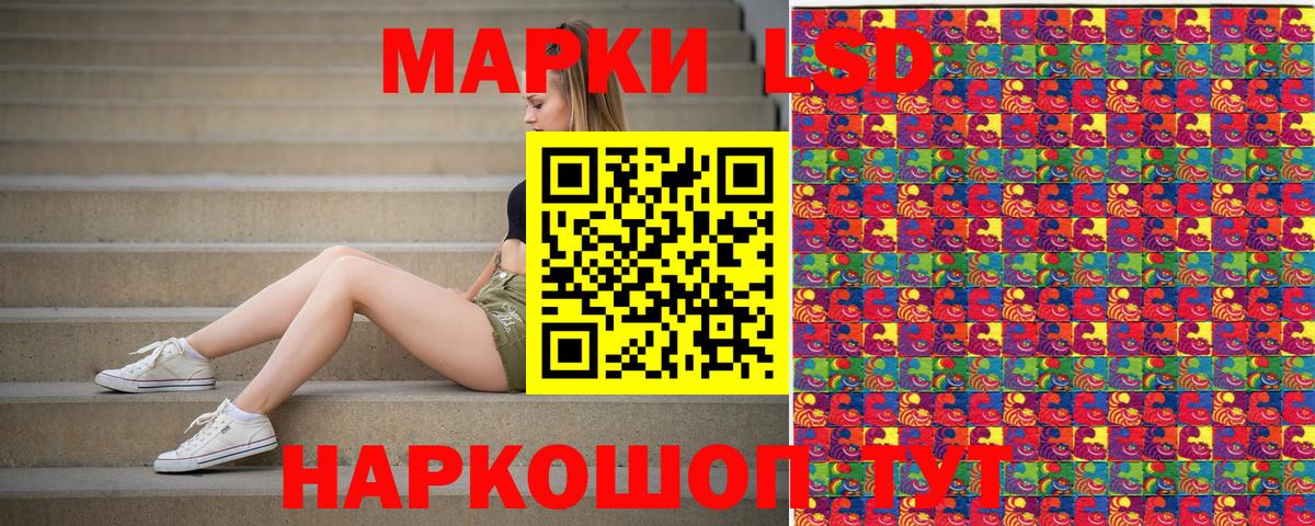 Наркотические марки  Марки NBOMe 1,5мг  Черняховск  Вход с VPN  Марки NBOMe 1,5мг 